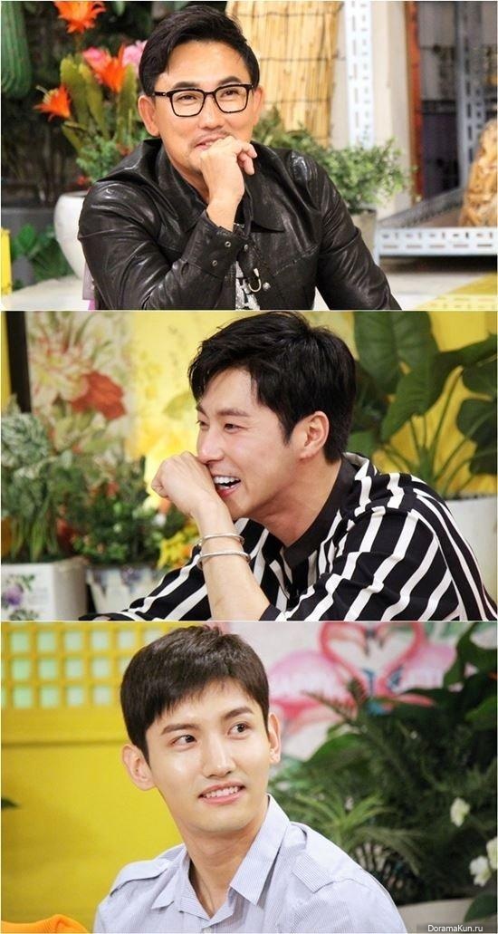 TVXQ