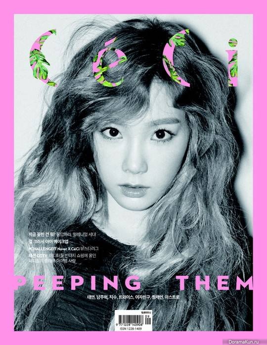 Taeyeon
