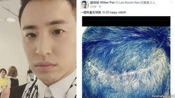 Wilber Pan
