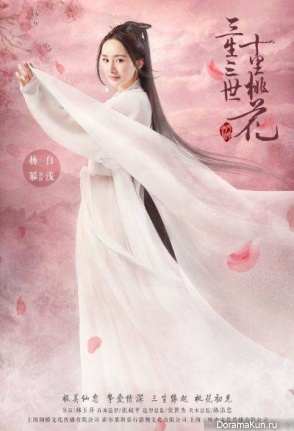 Yang Mi