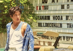 Yonghwa