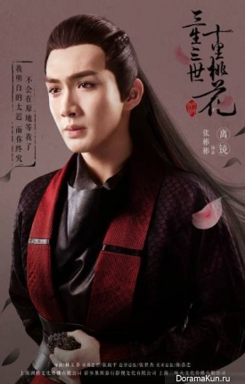 Zhang Binbin