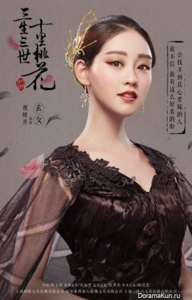 Zhu Xuan