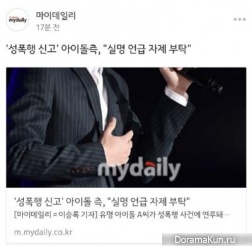 mydaily