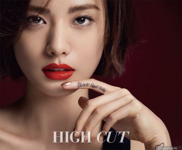 After School (Nana) для High Cut Vol. 205