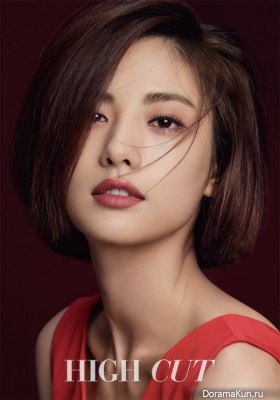 After School (Nana) для High Cut Vol. 205