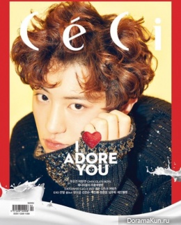 Chanyeol (EXO) для CeCi February 2017