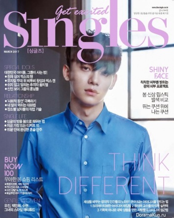 Chen (EXO) для Singles March 2017
