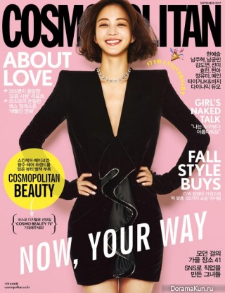 Han Ye Seul для Cosmopolitan September 2017