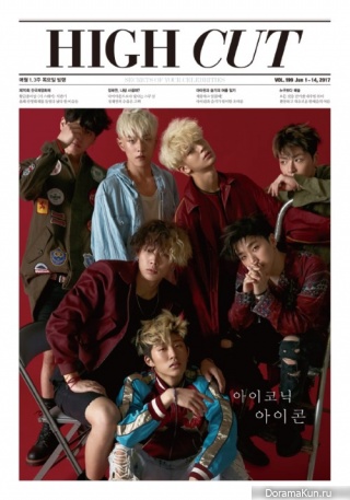 iKON для High Cut Vol. 199