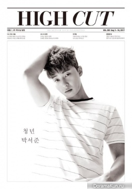 Park Seo Joon для High Cut Vol. 203