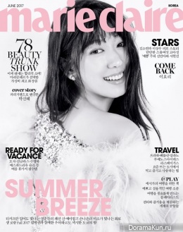 Park Shin Hye для Marie Claire June 2017