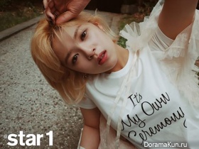 Twice для @Star1 June 2017