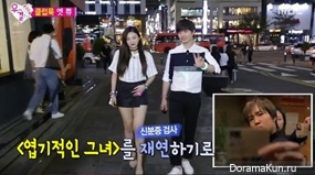 Joy&YookSongjae