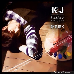 Kim Kyu Jong