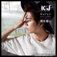 Kim Kyu Jong