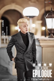 Rap Monster