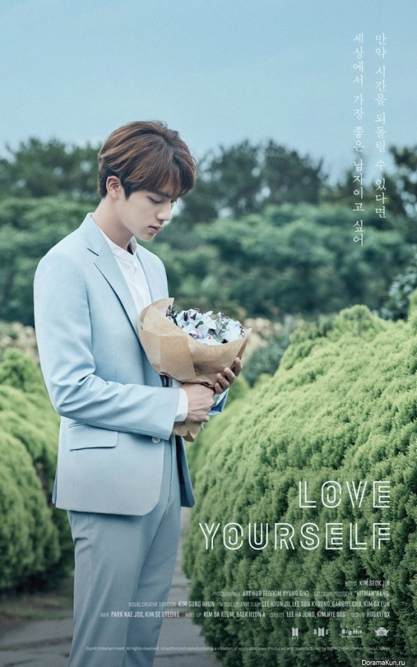 Jin