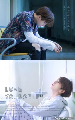 Suga, Jungkook