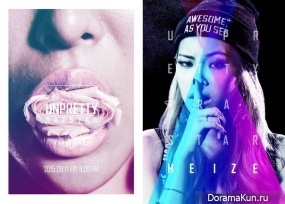 Heize