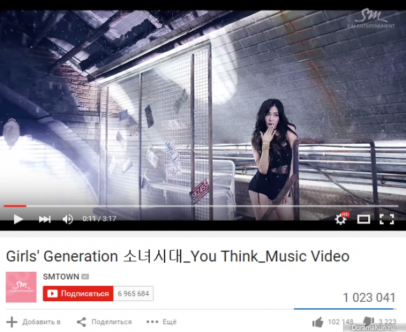 Girls' Generation