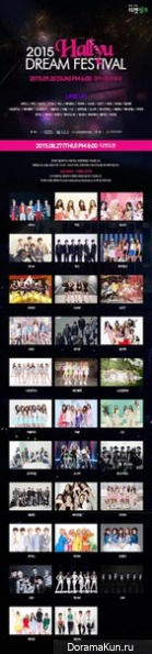 Hallyu Dream Festival 2015