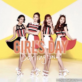 Girl's Day