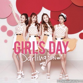 Girl's Day