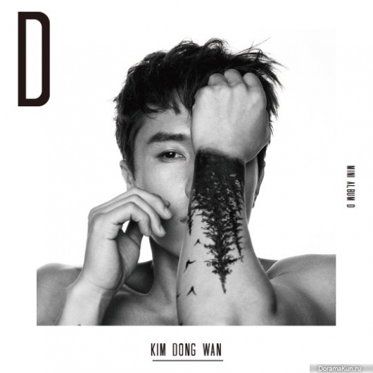 Dong Wan