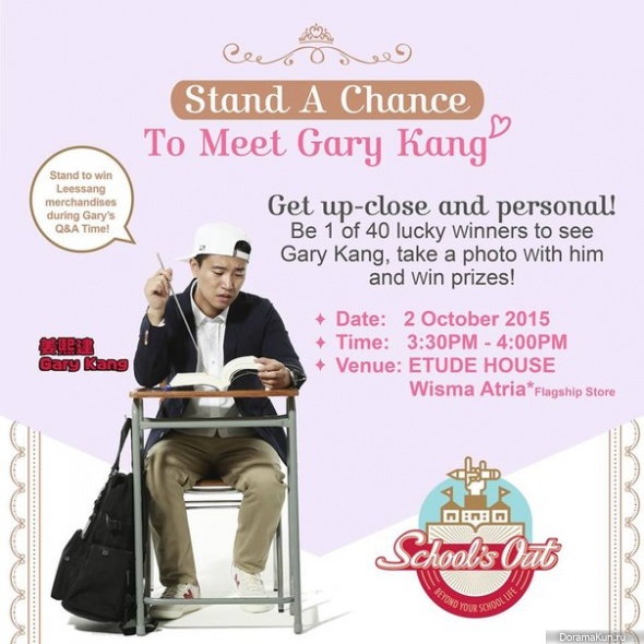 Gary