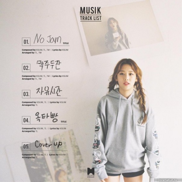 Kisum