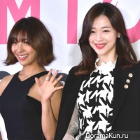 Sulli, Luna