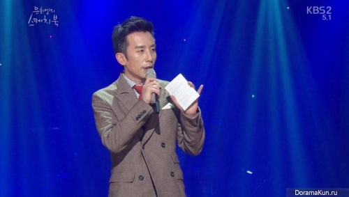 Yoo Hee Yeol