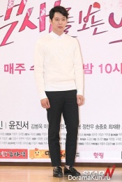 The Girl Who Can See Smells