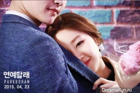 Park Bo Ram