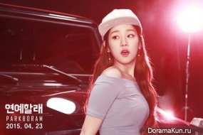 Park Bo Ram