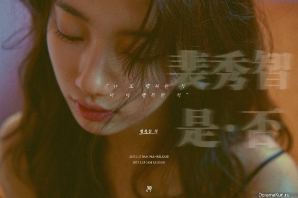 Suzy