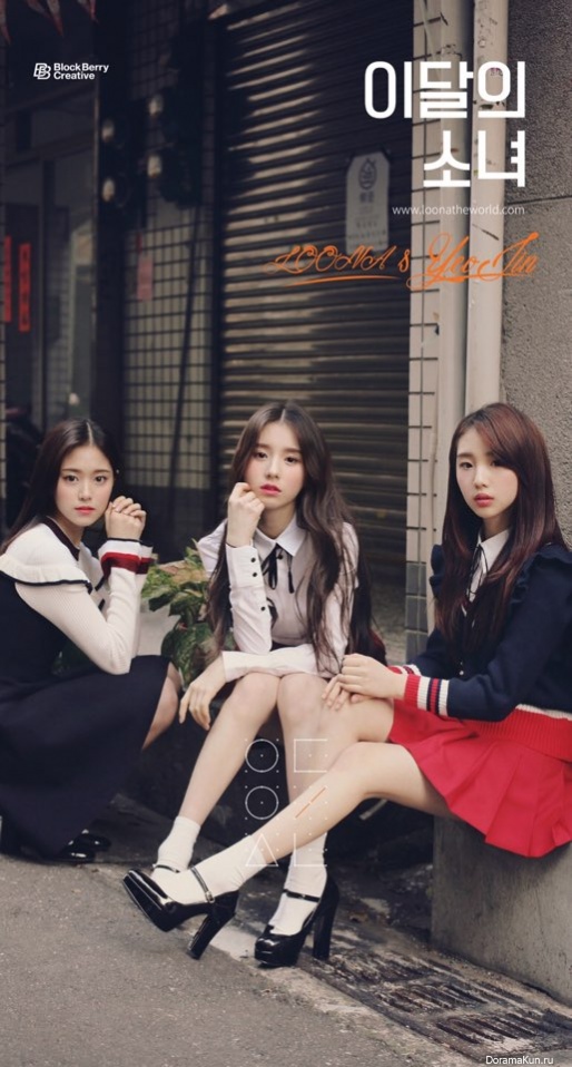 Yeojin, Haseul, Heejin