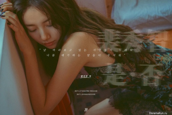 Suzy