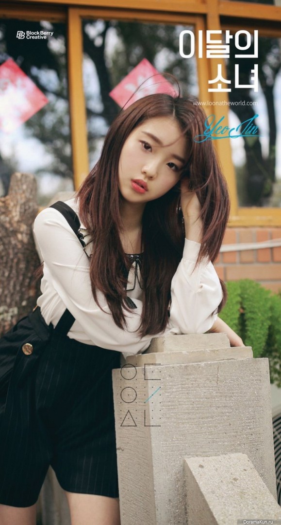 Yeojin