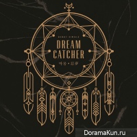 Dream Catcher
