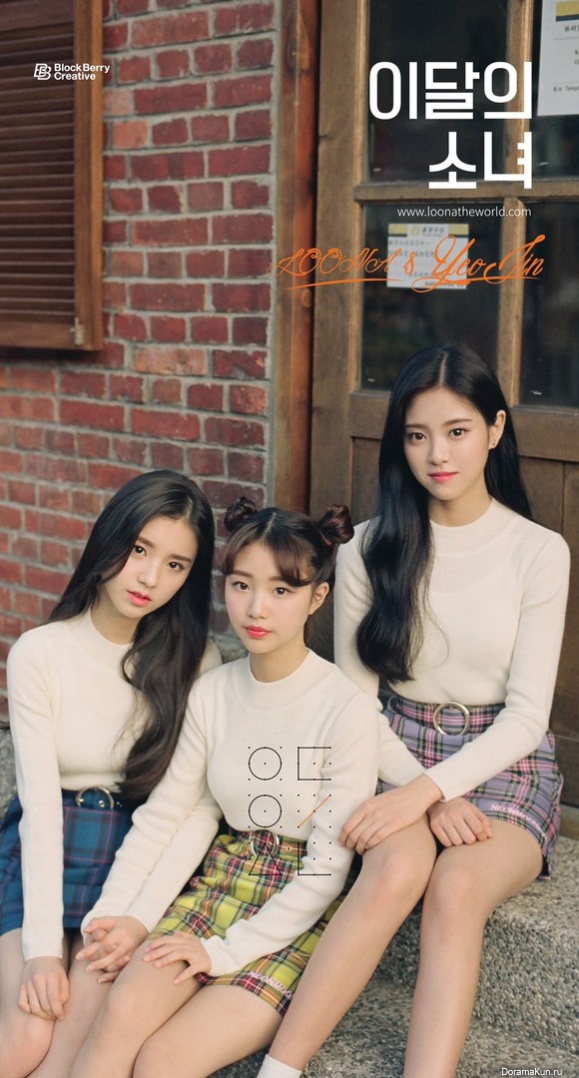 LOONA
