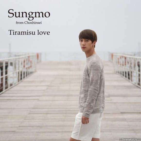 Sungmo