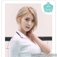 Choa