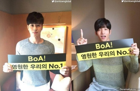 TVXQ