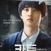 D.O.