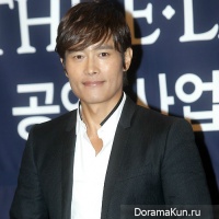 Lee Byung Hun