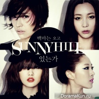 Sunny Hill