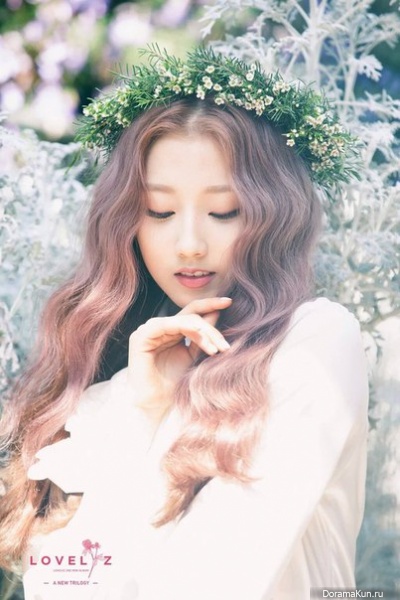 Yein