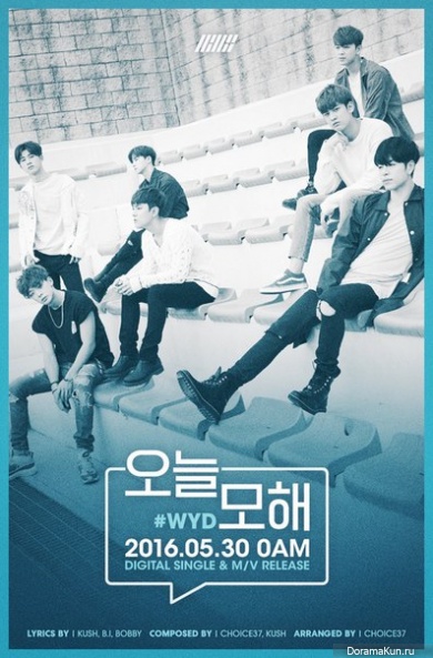 iKON